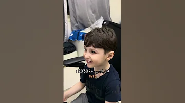 انا وابني سنة 2030 Youtubeshorts اكسبلور سكتش كوميديا حمود سيف ضحك كوميدي Funny حزين 