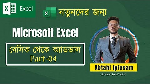 Microsoft Office Excel Full Bangla Tutorial || Part -04 || Fonts, Borders & Alignment