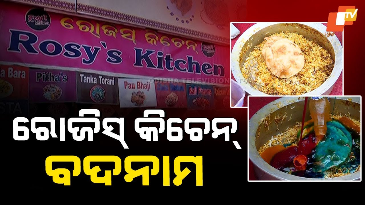 Special Story: Stale Food Seized from Rosy’s Kitchen Stall at Cuttack Bali Yatra