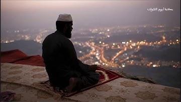 Surah Saba by qari Ezzat Jamal    سورة سبأ تلاوة القارئ عزت جمال
