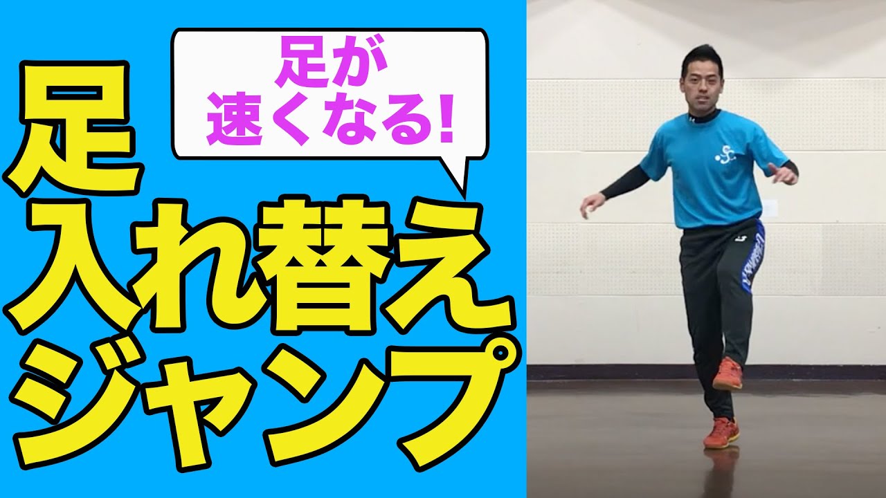 新体力テスト 動きのコツを押さえて高得点を狙おう Coordisports 新体力テスト 動きのコツを押さえて高得点を狙おう Coordisports