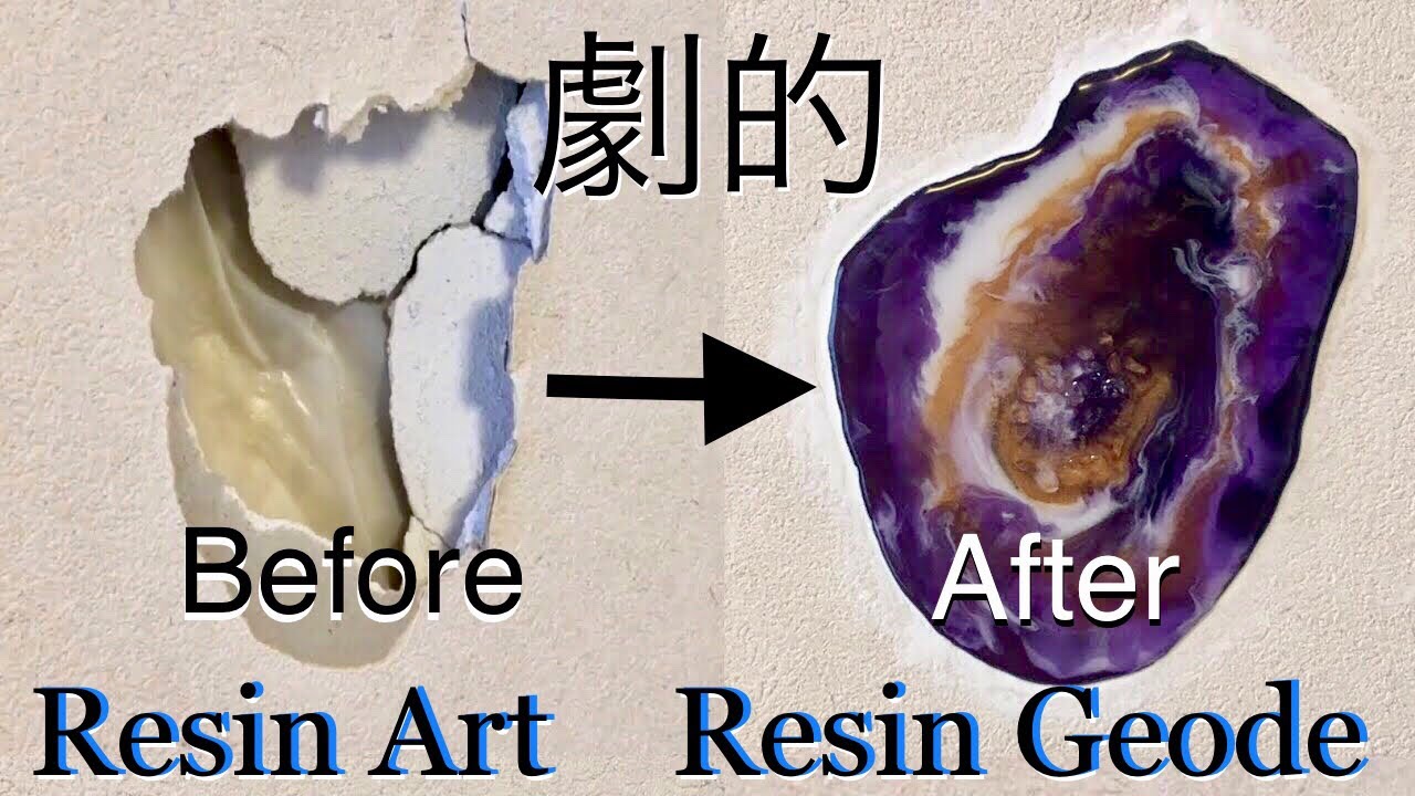 レジンアート レジンジオードの作り方 How to make resin geode. - YouTube