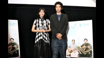 知英、原桂之介監督登壇！映画『私の人生なのに』名古屋舞台挨拶REPORT