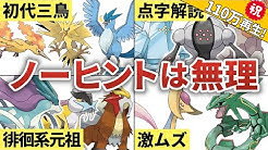 Pokemon Academia Youtube Pokemon Academia Youtube