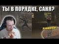 MakataO дуо с BatulinS / Конфликт / Рандомы // Лучшее с MakataO #180