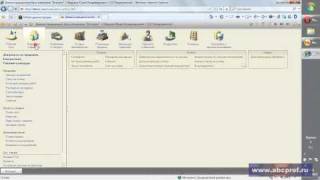 УНФ Ролик 1 Знакомство с программой. Быстрый старт. screenshot 5