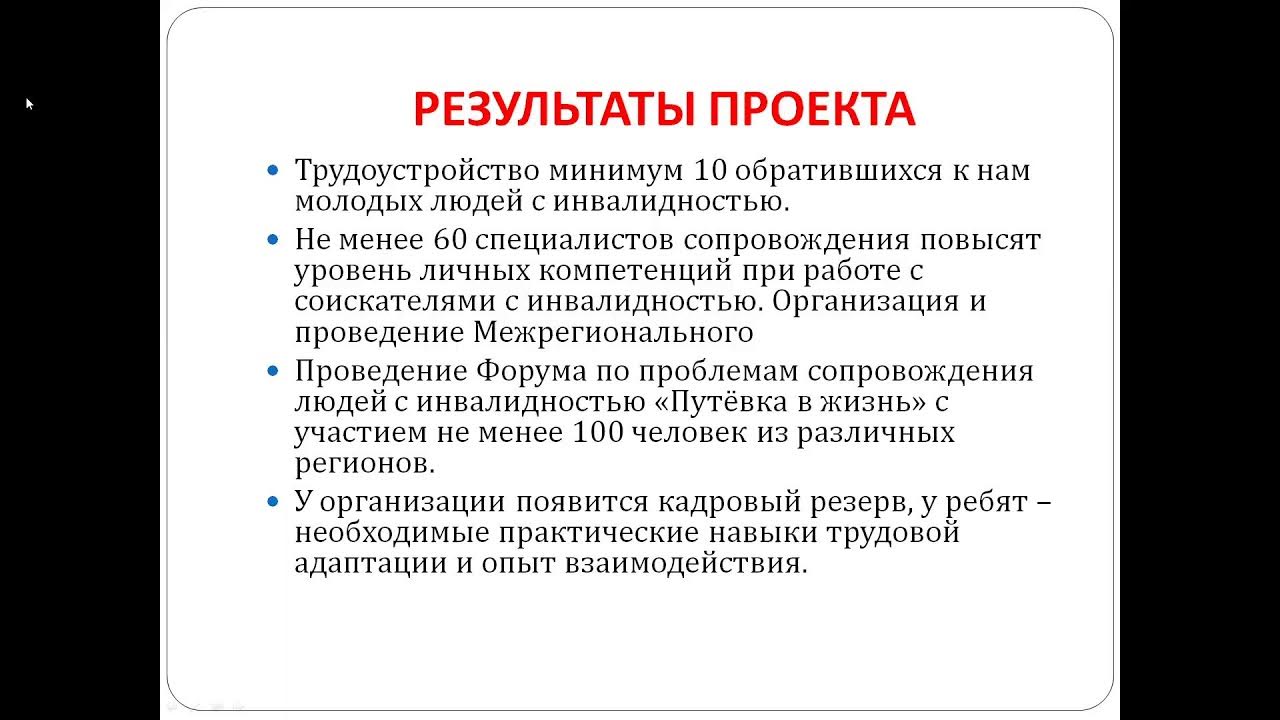 Примеры краткосрочных целей для предприятия Красочные идеи pchelkin-dom.ru