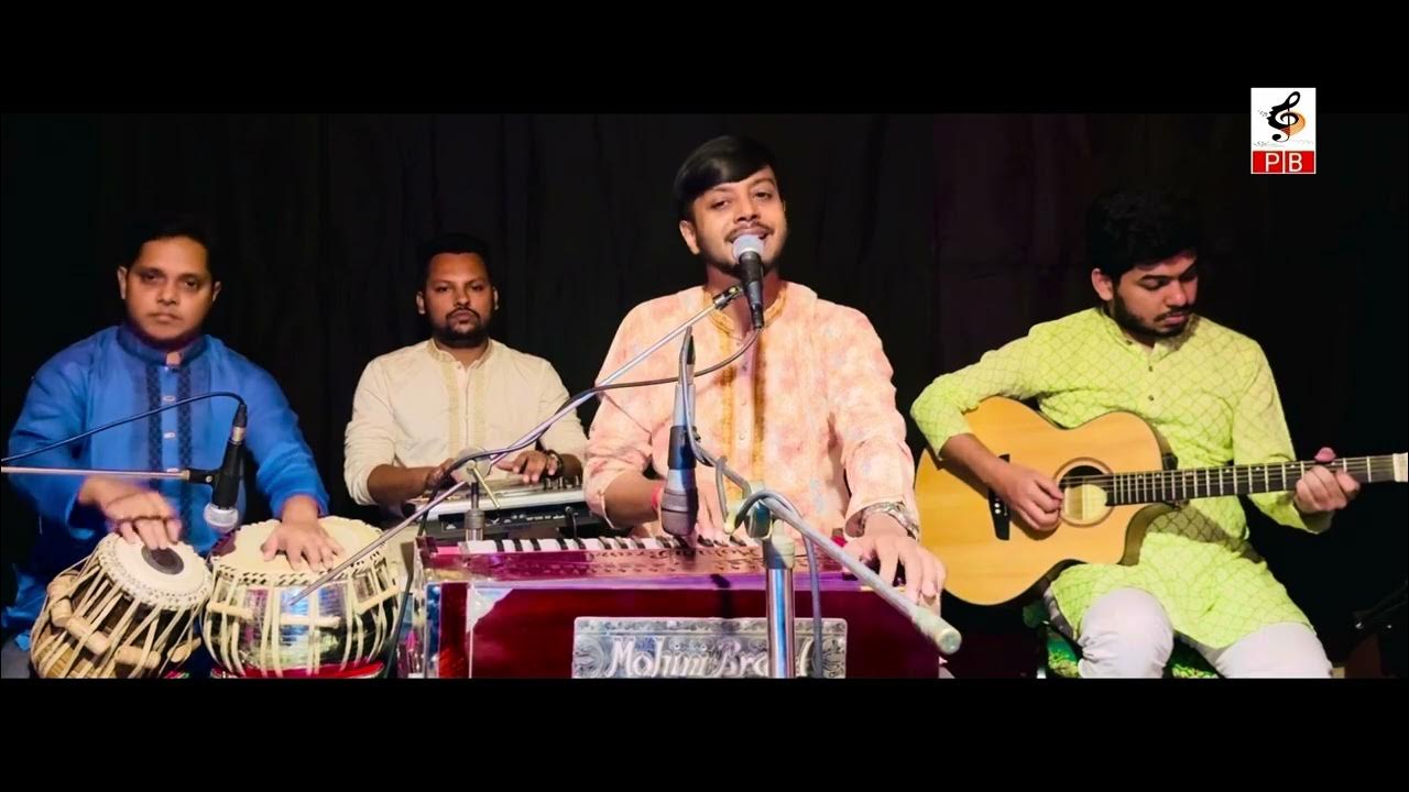 ও আমার মন যমুনার অঙ্গে অঙ্গে || O Amar Mon Jamunar || Manna Dey Song || Prattay Barua ও আমার মন যমুনার অঙ্গে অঙ্গে || O Amar Mon Jamunar || Manna Dey Song || Prattay Barua