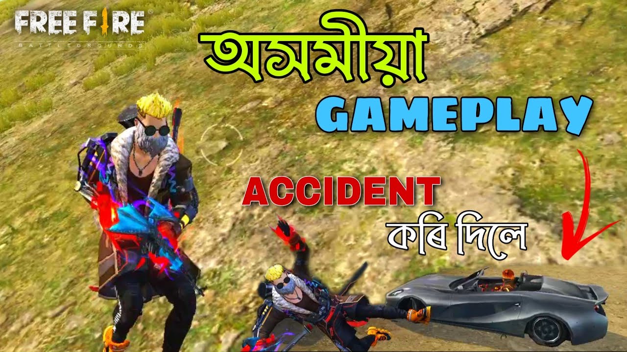 অসমীয়া Rush Gameplay Moments || Accident কৰি দিলে || Garena Free Fire || Axomiya FF