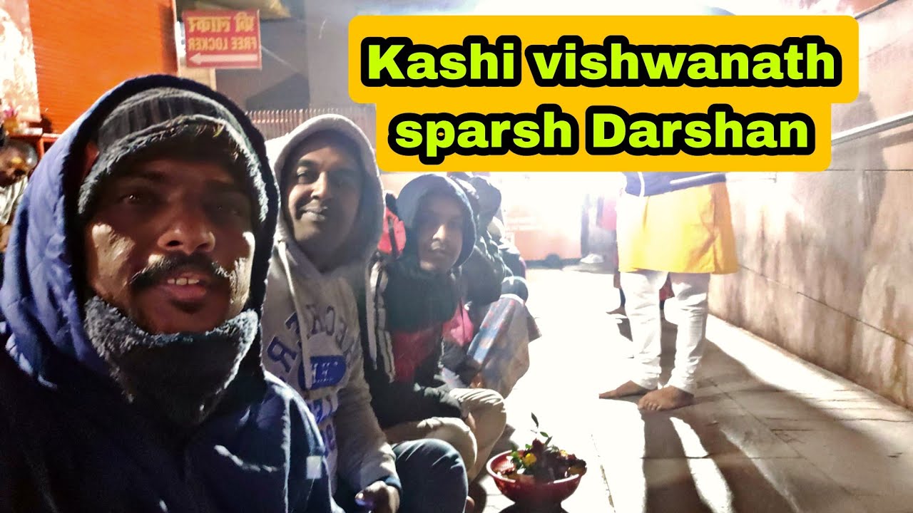 Uttar Pradesh EP-3 ভোর চারটেয় কাশী বিশ্বনাথ দর্শন| Kashi Vishwanath sparsh Darshan|Roadtrip2025.