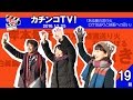 自主制作紹介番組 カチンコTV!第19回 2016.12.25  映画『ある夏の送り火』ロケ地巡りと映画への思い