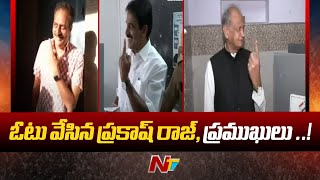 Lok Sabha Elections Second Phase : ఓటు హక్కు వినియోగించుకున్న ప్రముఖులు | Ntv