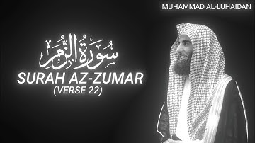 سوره زمر (آیه 22) - محمد اللحیدان - قرآن حیات است.