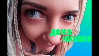 видео: СЕРВЕР UNCO . СОУЛМАСК. SOULMASK картинка: СЕРВЕР UNCO . СОУЛМАСК. SOULMASK