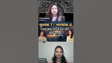 Mulank 1 bhagyank 4 #astrology #jyotikaushik #aditigoyal #jyotirmayvedicgyan #shorts #horoscope #sub