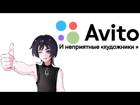 ТО КАК ОБМАНЫВАЮТ