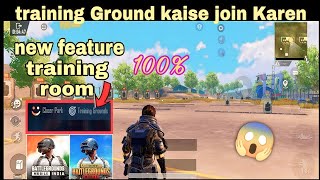 how to enter in training ground  in bgmi || bgmi me training ground me kaise khele