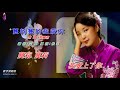 蔓莉蔓莉我愛你 華語 鄧麗君 歌手演唱版 蔓莉蔓莉我愛你 華語 鄧麗君 歌手演唱版