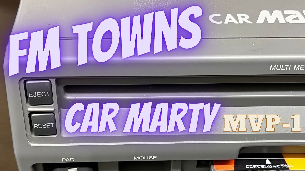 その他 FUJITSU TEN MVP-1 CAR MARTY A look inside the Fujitsu Ten MVP-1 Car Marty - Re-enthused: world