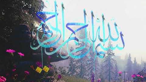 صباح الخير دقيقة مع القران تلاوة القارئ الشيخ  محمد ايوب