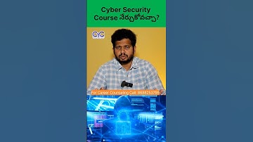 Cyber security course నేర్చుకోవచ్చా? | Choose Your Career | Career Guidance Call: 8688253795