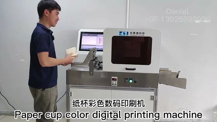 CSJ210F Paper Fans Digital Printing Machine Introduction