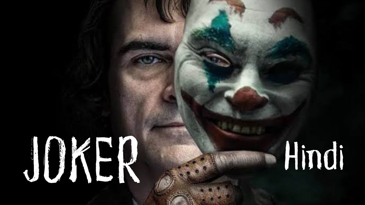 Joker 2019 movie EXPLAINED in hindi || Joker Movie Explained || Scene Dreams