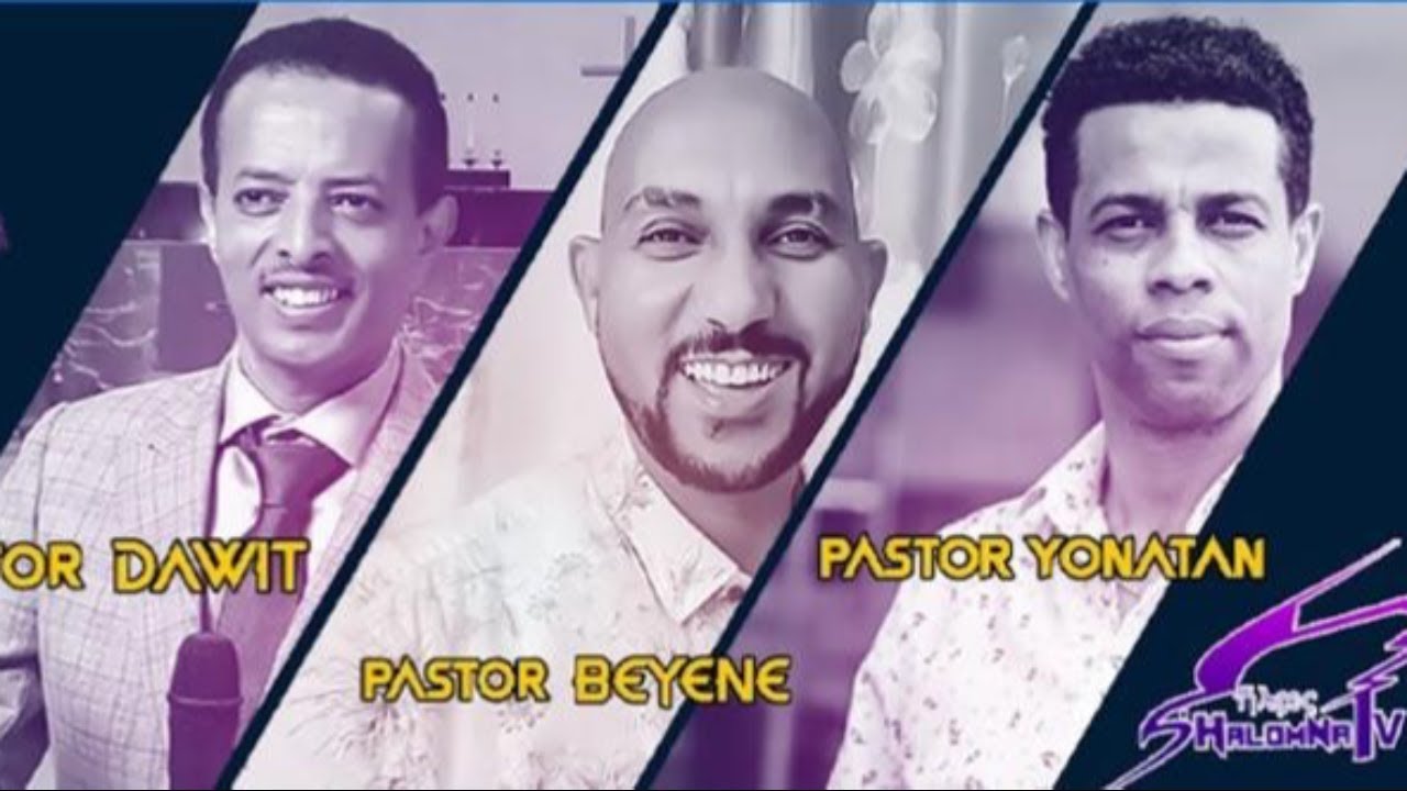 መደብ ሽካይና