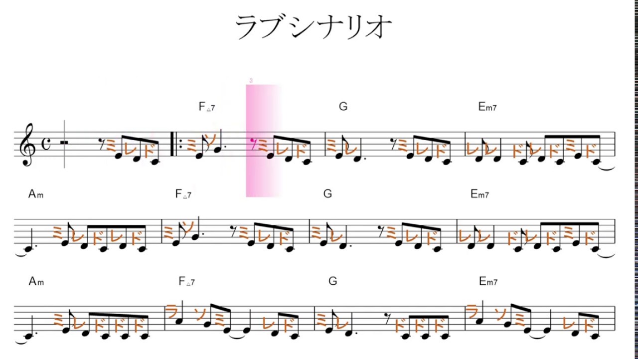 シナリオ フォート 楽譜 ナイト