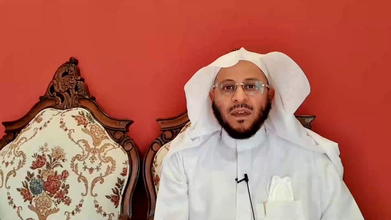 بث الفقه الميسر - لفضيلة د/ عزيز فرحان العنزي