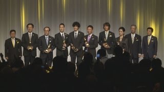 達増知事らが受賞 ベストファーザー