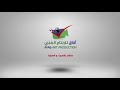دحية الاستخبارات العريس ملازم أول مروان الطرده 