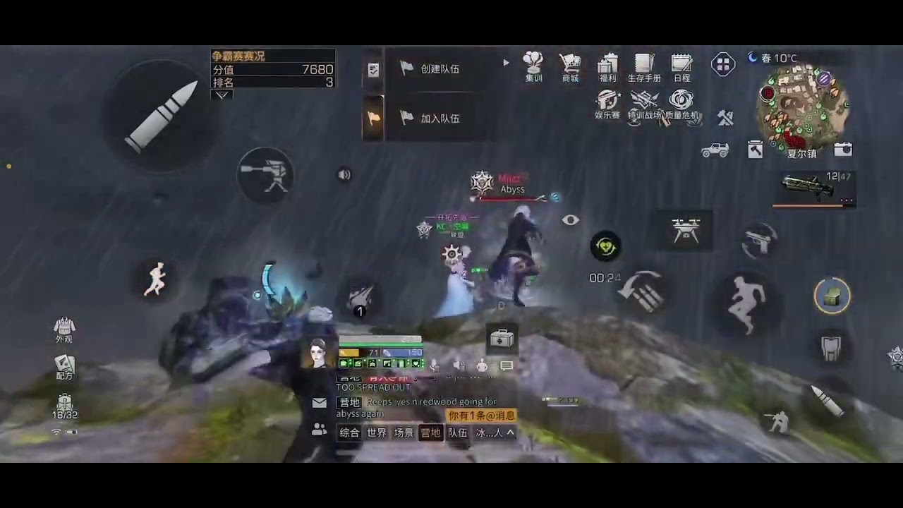 Lifeafter mobile vs pc on pvp