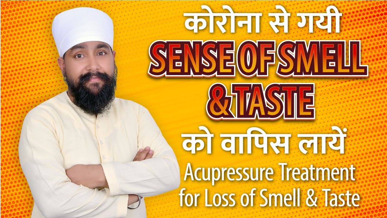 Loss of Taste and Smell treatment Loss of Taste and Smell Remedy YouTube