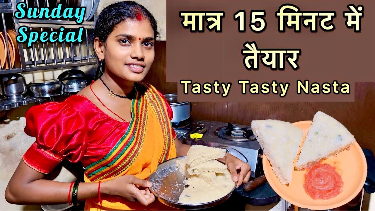 15 मिनट में कईसे बनाए हों इतना 