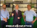 Minister Barkat's message from scene of deadly attack near Eli