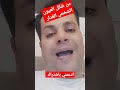 الجميل في أصحاب العيون الواسعه 