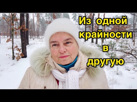 Видео: ДИАБЕТ РАСКОЛОЛ МОЮ ЖИЗНЬ НАДВОЕ. ГОТОВЛЮСЬ К ХУДШЕМУ.