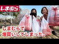 【しまむら爆買い】11月の購入品★ふたりで秋冬物を約3万円分買ってしまいました～！ワンピースにトレンドのファーベスト、バッグ、サウナグッズまでお見せします