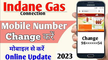 Mobile Number Change in Indane Gas Connection 2023 | Indane gas me mobile number change kaise kare