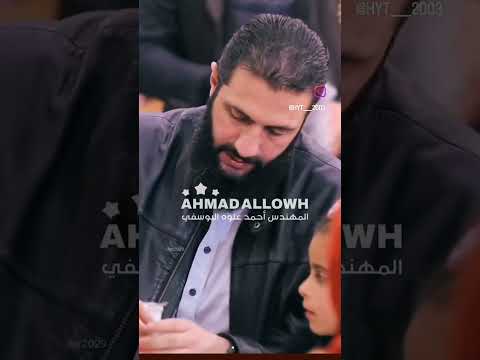 الارض بتنيع شرف وعز  سوري حرة لايك اشتراك