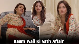 Kaam Wale Ki Sath Affair | Short Film