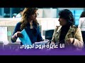سمير ابو النيل لما تقعدي مع صاحبتك المتجوزة في الشغل 