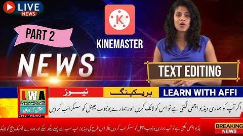 How to edit videos like news channel in kinemaster ||part 2||