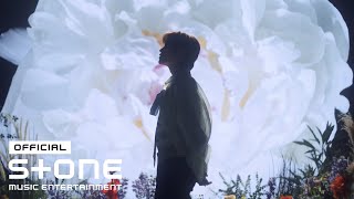 한음 (Haneum) - Florist Mv Teaser 1