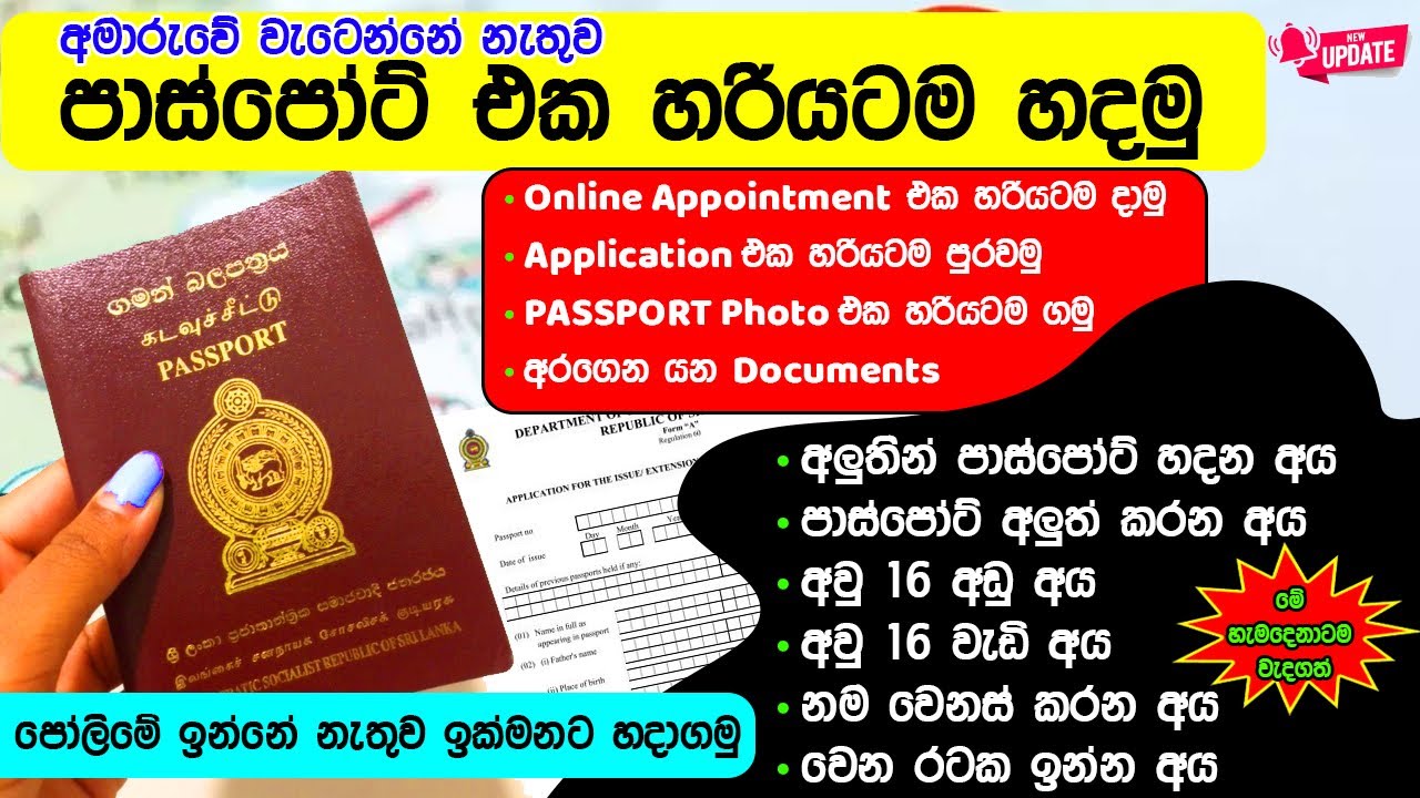 visa free travel sri lankan passport