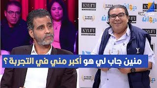 مهذب الرميلي لسفيان الداهش : مانعرفش منين جاب لي هو أكبر مني في التجربة !