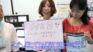 NSD