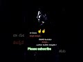 #dance#dancevideo#peddi#ytshorts#foodlover#chikirichikiri#meesaalapilla#shorts#sehar