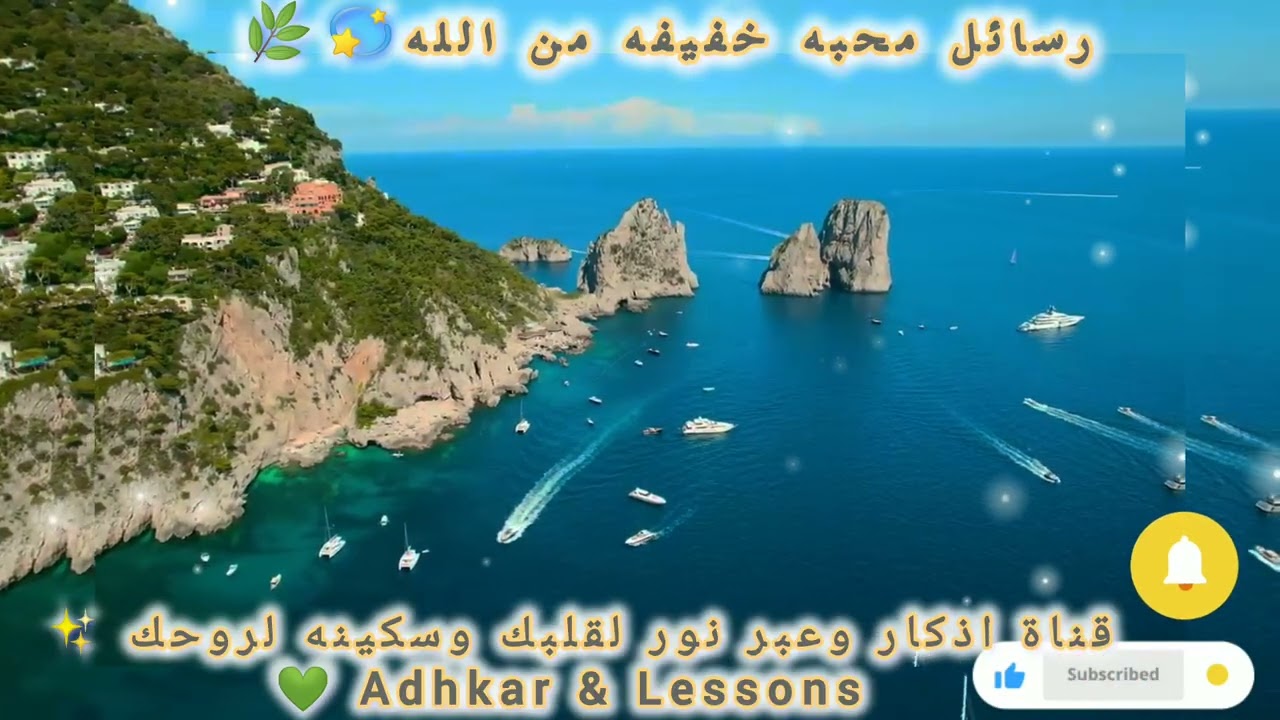 3 علامات تدل أن الله يحبك ❤️ هل ظهرت في حياتك؟ | مواقف ربانية ✨🕊️#حب_الله#رسائل_ربانية#مواقف_ربانية